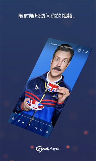 RealPlayer下载安装