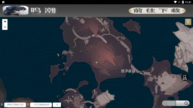 鸣潮地图工具免付费版