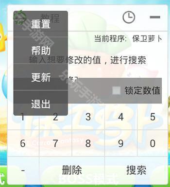 葫芦侠3楼官方最新版App下载