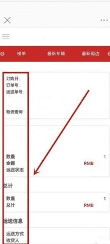 ktown4u官方版app下载