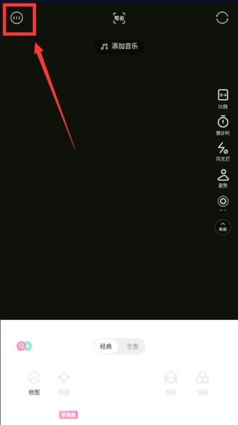 ulike相机安卓版