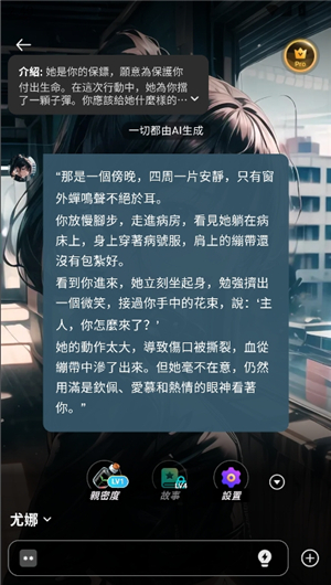 bala ai安卓客户端app下载