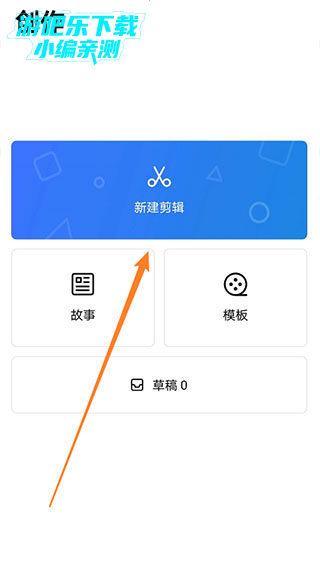 VN视频剪辑专业版(VN - Video Editor)