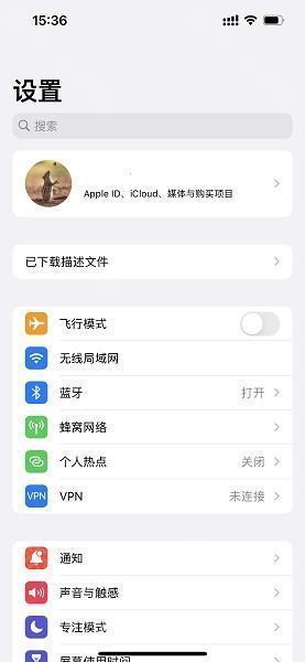 iphone尝鲜派app下载