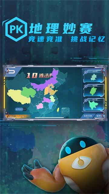 proshot专业相机下载安装