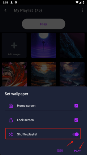 walli壁纸安卓版