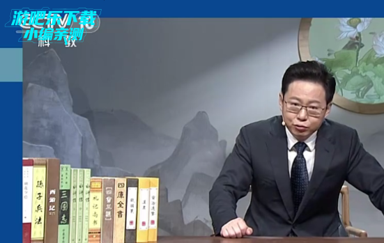 YourTv你的电视升级版下载