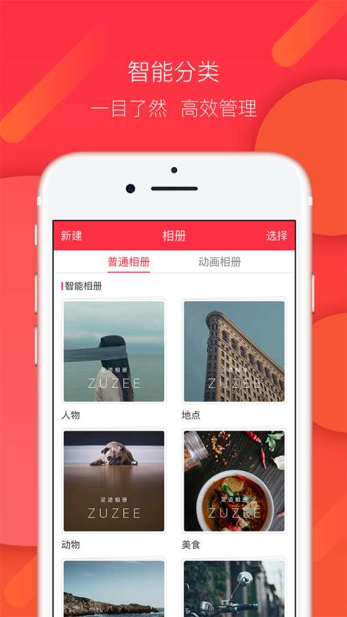 星火教育app官方版下载安装