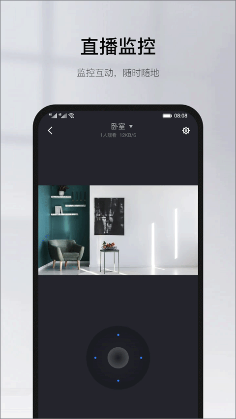 yoosee官方版下载安装