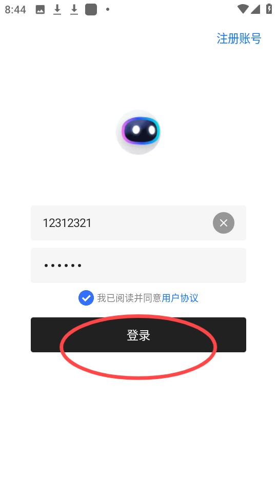 长风软件库高级版