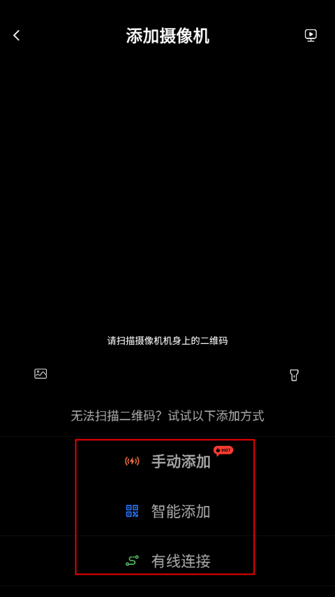 yoosee官方版下载安装