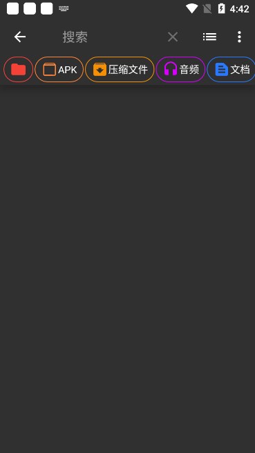 老外管理器蓝色版本App下载