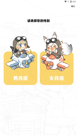 比漫熊2025app下载