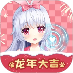 兽耳助手2025升级版