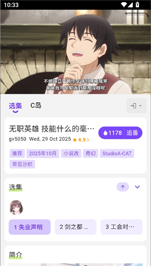 clicli漫画app下载
