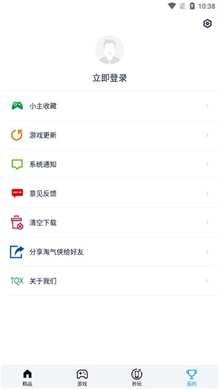 淘气侠2025升级版