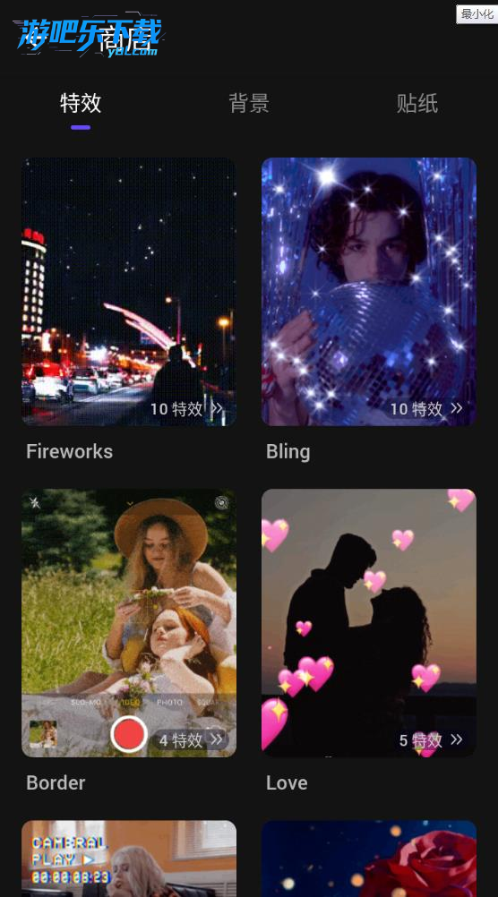 Glitch视频效果app升级版