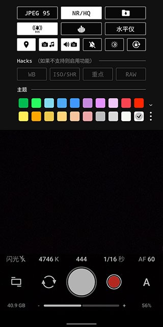 proshot专业相机下载安装