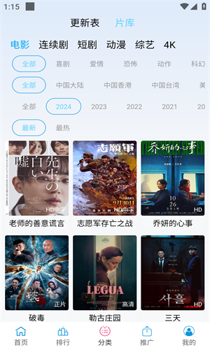 懒懒视频最新版2025新版下载