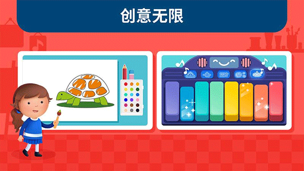 蒙特梭利启蒙乐园安卓版下载