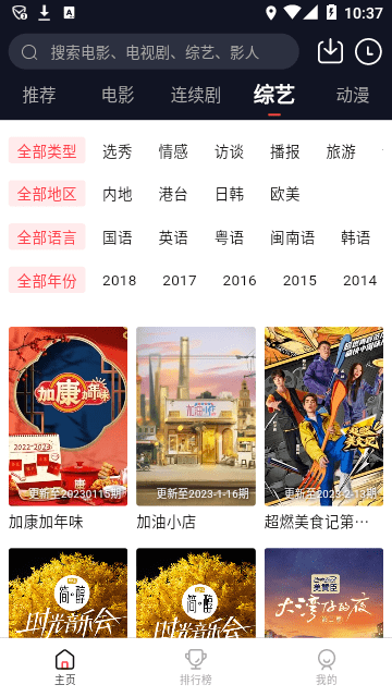 星空影视app2025新版下载
