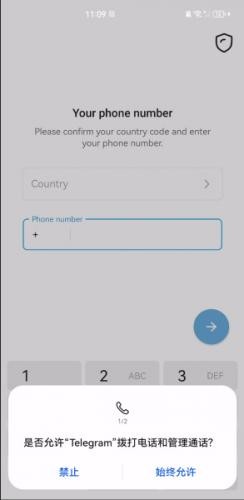 纸飞机2025升级版本