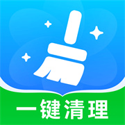 免费手机清理app下载