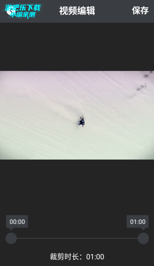 Kioni视频编辑大师官方升级版