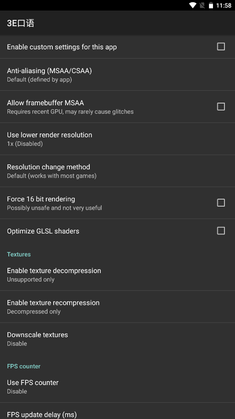 gltools汉化版app下载