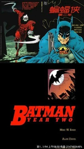 比漫熊2025app下载