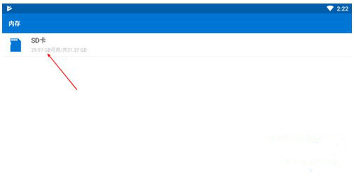 WinZip安卓版下载