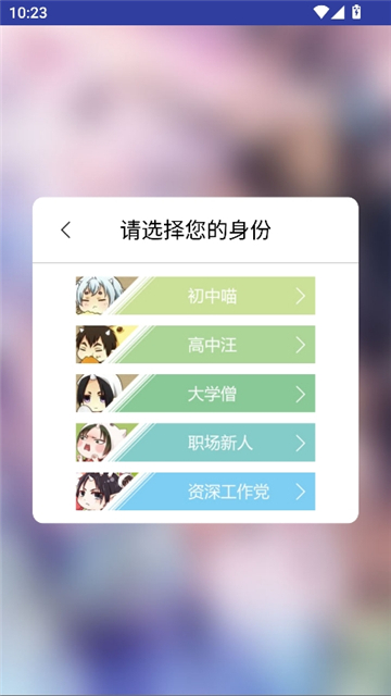 呱呱漫画纯净版app下载