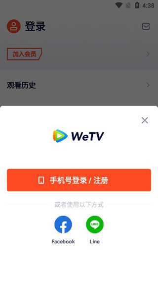 wetv海外版app下载