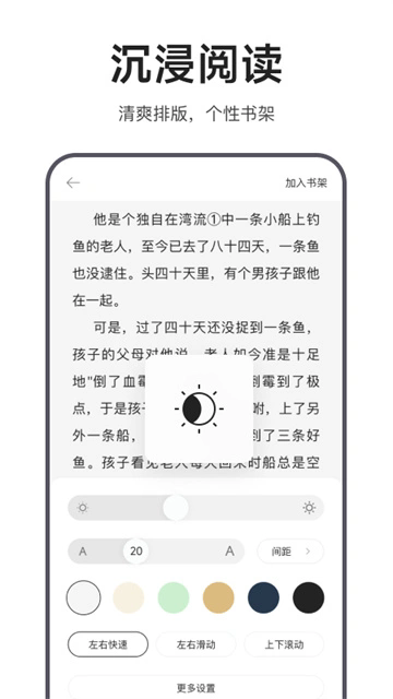 迅雷浏览器app下载