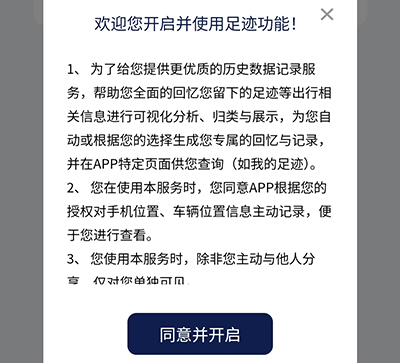 众行管家安卓版下载