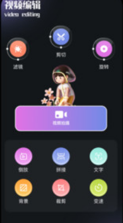 Tiktbniok国际短视频