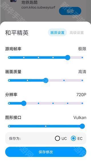 lumnytool8.0最新版本app下载