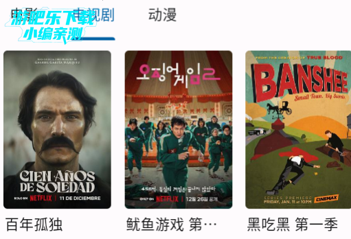 uz影视电视版安装包免费版