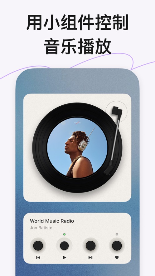 谜底黑胶免付费版