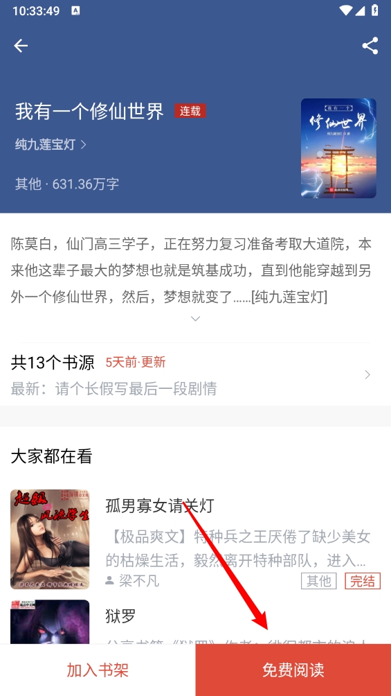 西西小屋安卓版下载