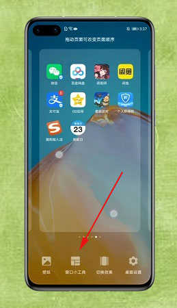 倒数日days matterApp下载