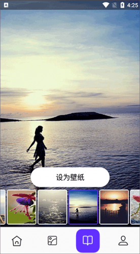 皮皮助手2025新版下载