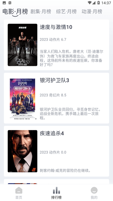 vidhub安卓电视版