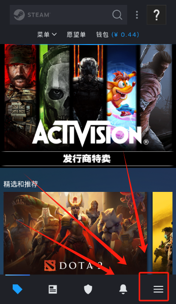 steam手机客户端App下载