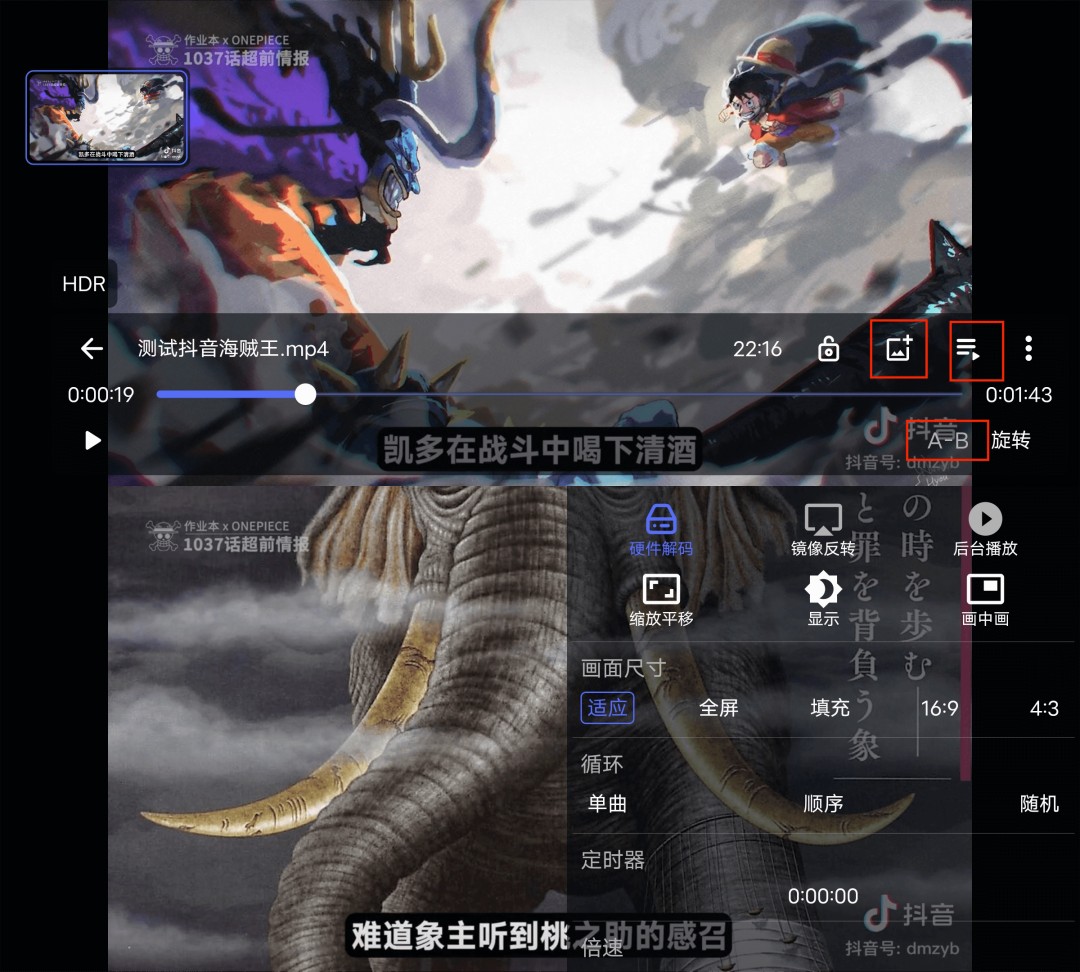 Reex播放器下载安装