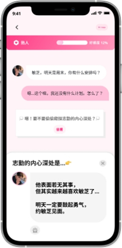 loveydovey卿卿我我app下载