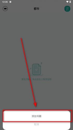 po18书屋2025新版下载