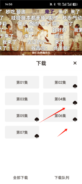 稀饭动漫v5版本app下载