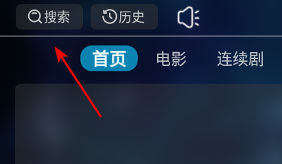 hoho tv升级版2025