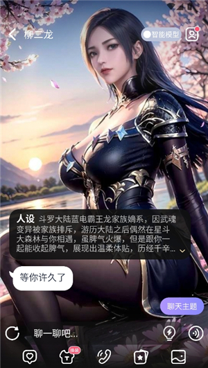 ailover安卓客户端app下载